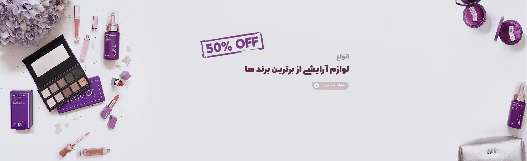 سالن آرایشی لاله گلی