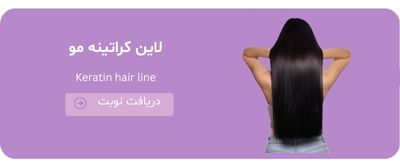 سالن زیبایی لاله گلی