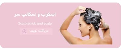 سالن زیبایی لاله گلی